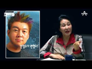 [안철수 중간평가]안철수 파격 행보! 강점이자 약점?! #TK #호남