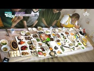 60첩 반상, 본격적으로 먹어보자! 쫄깃쫄깃 제철 맞은 농어회!