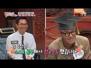 '블랙'으로 돌아온 이효리, 눈물 나는 어린 시절 공개!