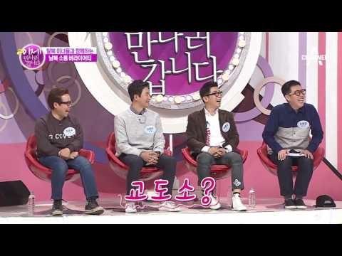 '진짜 사나이' 김영철, 이 보이며 맘껏 웃어