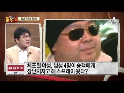 김정남 암살 일당 6명 실체는