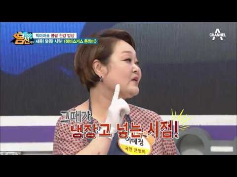 [건강 레시피] ‘히비스커스 동치미 & 국수’ 시원하게 잡는 콩팥 건강