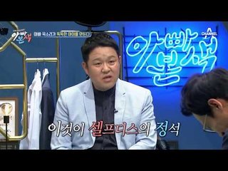 아빠 김구라, 책 낭독 부심! “난 가정이 깨진 것치곤 아들한테 잘했어요”
