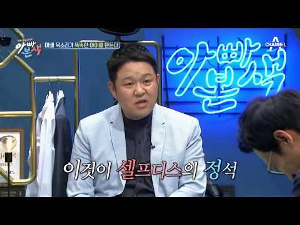 아빠 김구라, 책 낭독 부심! “난 가정이 깨진 것치곤 아들한테 잘했어요”
