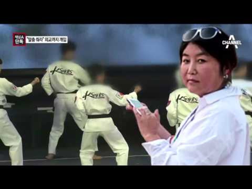 [채널A단독]최순실 외교 개입…말춤 거부하니 ‘경위서’