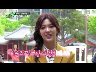 [역사이야기] 왕이기 전에 아버지였던 고종! 덕혜옹주에 얽힌 이야기!