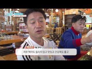 추위야 가라! 봄맞이 힐링 맛집