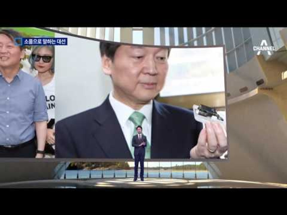 ‘이미지’ 대선…대선 주자들 “소품으로 말해요”