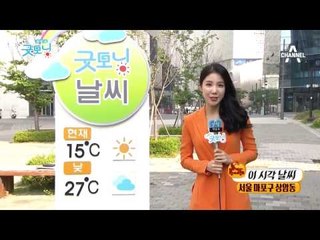 더위가 한결 나아진 오늘 날씨, 내일 날씨는?