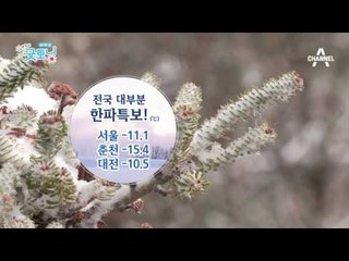체온 1도 내려가면 면역력 30% 손실