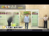 김무성 노룩패스 패러디 열풍, 유병재부터 선미까지