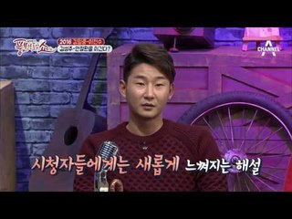 2016 김일중-이천수, 해설로 김느-안느 이긴다? _채널A_풍문쇼 16회