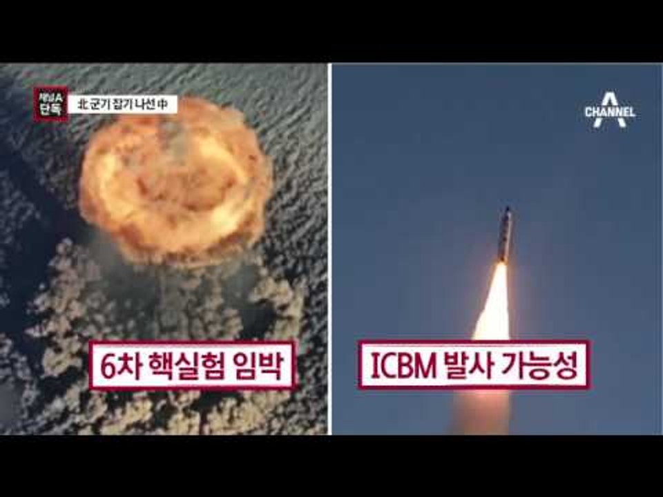 [채널A단독]중국, 北 보란 듯 접경 훈련