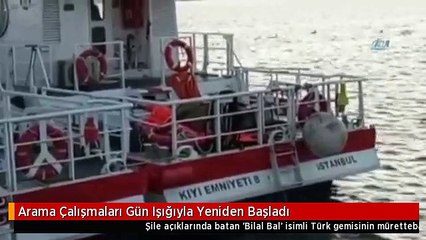 Arama Çalışmaları Gün Işığıyla Yeniden Başladı
