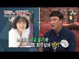 故 최진실 8주기 특집, 그녀를 잊지 못하는 이유, 대체불가 매력의 그녀!