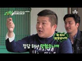 [역사이야기] 9살 나이차를 극복한 신라시대 최고의 브로맨스, 김춘추와 김유신!