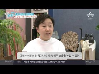 일터에 새바람이 분다! 감성 더한 디자인 사무실
