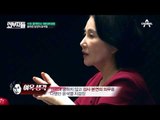 권력에 굽히지 않는 윤석열 서울 중앙지검장! 검찰개혁의 출발일까?
