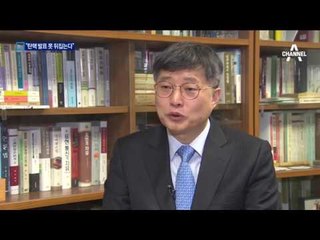 탄핵심판 선고 전 ‘재심 청구’…불복 가능성은?