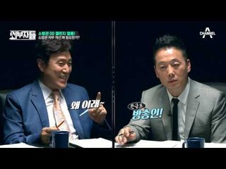 소방관 GO 챌린지?! 영웅들을 위한 처우 개선 운동! #정우성