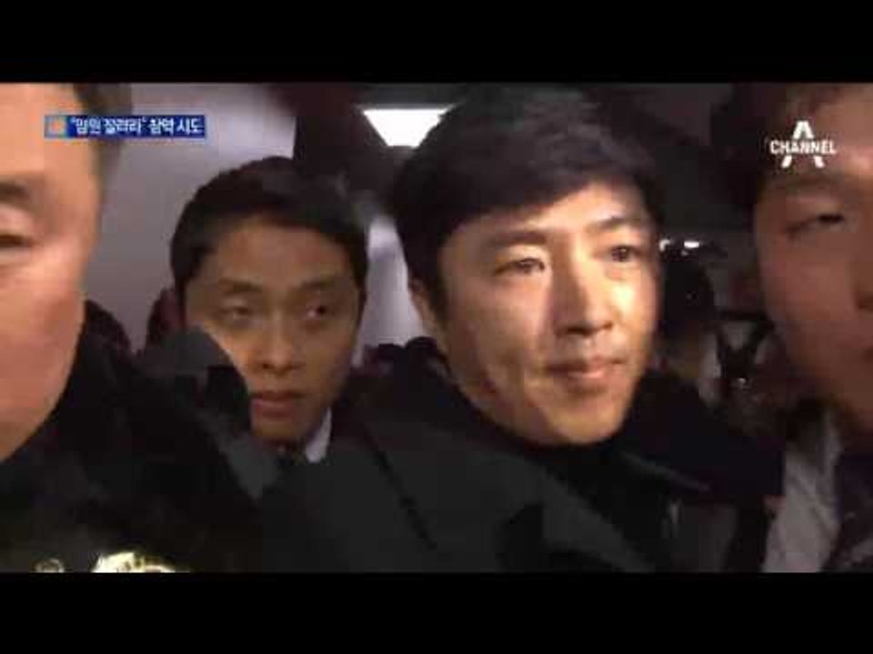 [채널A단독]“임원 잘라라”…고영태 재단 장악 의혹