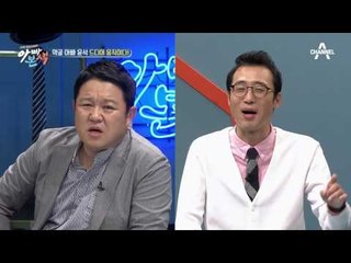 윤석 부자의 몸으로 놀기! 아인 싫고 아빤 괴롭고 엄만 안타깝다?!