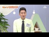 최순실 소유 의 강남빌딩이 급매물로 떴다!