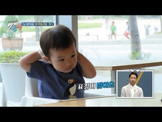 무한 체력 승혁이 vs 집에 가자고 떼쓰는 이윤석! 아내 계획은 성공?!