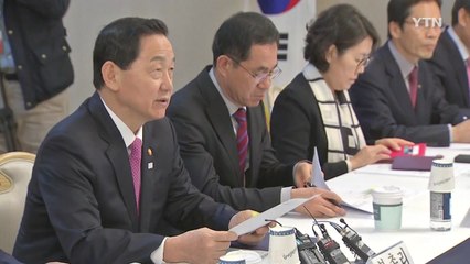 내년부터 외고·자사고와 일반고 동시 선발 / YTN