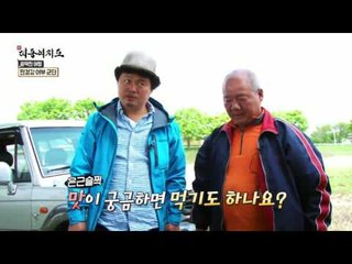 만경강 어부 군단의 즉석 민물고기 한상차림! #민물고기튀김 #매운탕