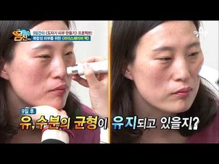 눈가 주름도 걱정 없다?! 복합성 피부를 위한 ‘라이스페이퍼 팩’의 효과!