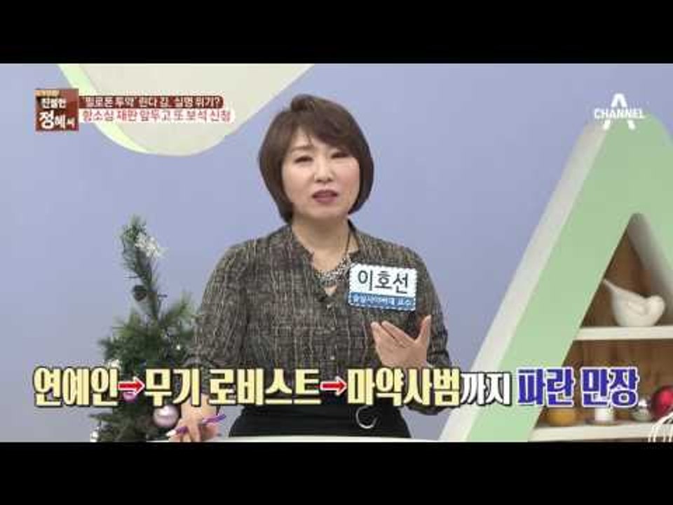 필로폰 투약 혐의 린다 김, 보석 신청