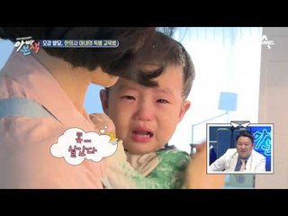 밀가루 하나로 행복한 윤석네! 울고 웃고 바쁜 승혁이네 예쁜 가족