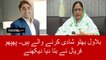 Faryal Talpur Responses Over Bilawal’s Marriage