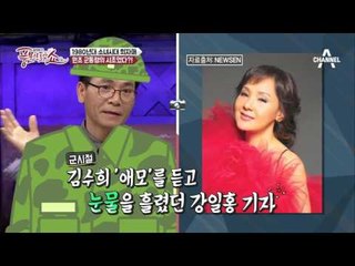 ‘거위의 꿈’ 인순이가 파격 노출 걸그룹이었다?! 원조 걸그룹 희자매!