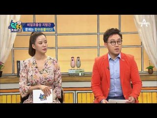 건강식 먹는데 간 수치 급증?! 탄수화물이 부르는 비알코올성 지방간!