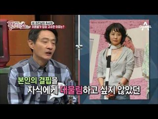 그녀의 전 남편 故 조성민의 충격적인 새 아내는 누구?