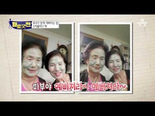 스피룰리나의 항산화력 실험! 그 결과는?! 그리고 스피룰리나 팩까지!