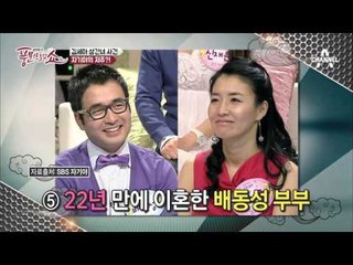 자기야의 저주? 자기야 출연해 이혼으로 끝난 커플들 총정리