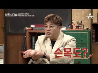 남자들의 각양각색 애정 표현법♥ #의자에_팔_두르기 #프로드_법칙