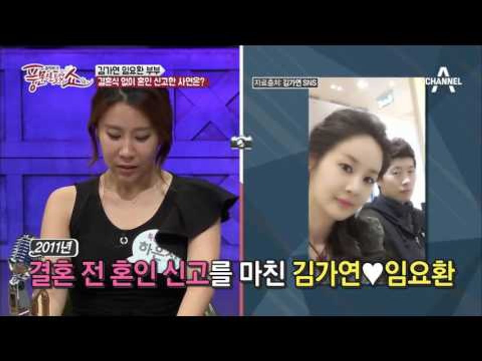 혼인신고를 식보다 5년 먼저?! 황제테란 임요환♥김가연 커플!