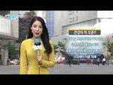 불어오는 바람이 한결 부드러워진 오늘 날씨, 내일 날씨는?