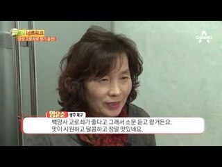 장성 고로쇠로 원기 충전!