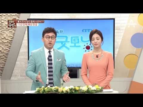 軍서 주사 맞다 몸에 수은이? 11년 만에 배상 판결