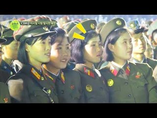 내가 웃는게 웃는게 아니야~♪ 탄도 미사일 시험 발사 후, '억지 축제'（?）중인 북한!