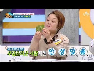 [건강 레시피] 남녀노소 다이어트 간식 ‘미네랄 칩’