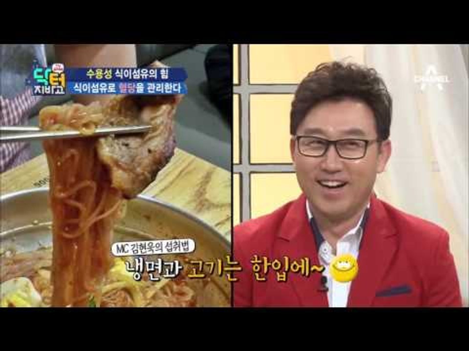 식이섬유에 대해 당신이 몰랐던 사실들! 제대로 알고 건강 지키자!