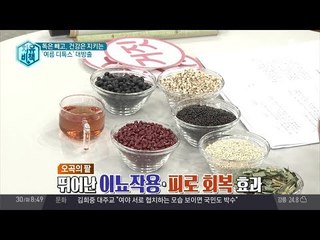 독은 빼고 건강은 지키고! 여름 디톡스 대방출