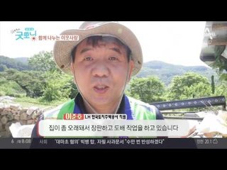 함께 나누는 이웃사랑! 훈훈한 사랑으로 무더위 이긴다