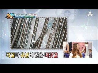 '소프넛 샴푸로 머리 감기' ! 소프넛 사용 전과 후의 두피 상태를 점검해본다!